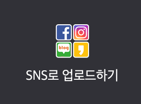 sns로 업로드하기 필수 해시태그 # 카누모먼트